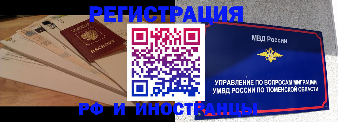 форма 3 в Шелехове