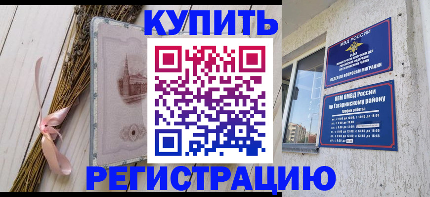 найти адрес прописки в Шелехове
